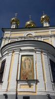 Pljos &ndash; &copy; Galina Kraslavskaya (Eberhardt TRAVEL)