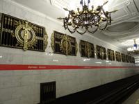 Metro fahren,  rote Linie- Station, schönste Station 