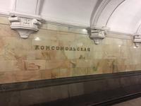 Metro Moskau &ndash; &copy; Sabine Letzybyll (Eberhardt TRAVEL)