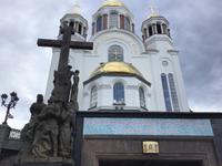 Jekaterinburg &ndash; &copy; Sabine Letzybyll (Eberhardt TRAVEL)