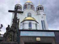 Jekaterinburg &ndash; &copy; Sabine Letzybyll (Eberhardt TRAVEL)