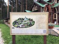 Männerkloster Jekaterinburg  &ndash; &copy; Sabine Letzybyll (Eberhardt TRAVEL)