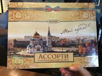Omsk &ndash; &copy; Sabine Letzybyll (Eberhardt TRAVEL)