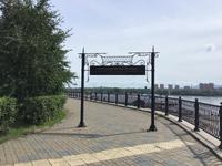 Krasnojarsk  &ndash; &copy; Sabine Letzybyll (Eberhardt TRAVEL)