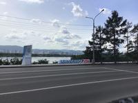 Krasnojarsk  &ndash; &copy; Sabine Letzybyll (Eberhardt TRAVEL)