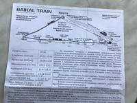Baikalbahn &ndash; &copy; Sabine Letzybyll (Eberhardt TRAVEL)