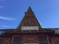 Port Baikal &ndash; &copy; Sabine Letzybyll (Eberhardt TRAVEL)