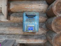 Russische Post &ndash; &copy; Alina Konstantinov (Eberhardt TRAVEL)