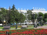 Irkutsk, Hotel ANgara &ndash; &copy; Jürgen Schmeißer (Eberhardt TRAVEL)