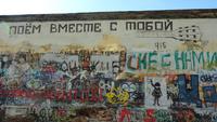 Moskau Graffiti &ndash; &copy; Hanna Köster (Eberhardt TRAVEL)