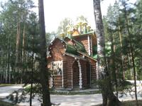 Ganina Jama &ndash; &copy; Jürgen Schmeißer (Eberhardt TRAVEL)