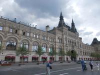DSCN3246  GUM &ndash; &copy; Kerstin Veit (Eberhardt TRAVEL)