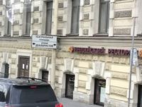 Theater Platz &ndash; &copy; Sabine Letzybyll (Eberhardt TRAVEL)