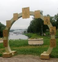 Uglitsch - Goldener Ring &ndash; &copy; Peggy Pfützner (Eberhardt TRAVEL)