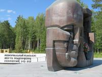 den Opfern der stalinistischen Repressionen &ndash; &copy; Jürgen Schmeißer (Eberhardt TRAVEL)