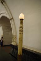 Metrostation