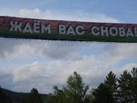 Kommt wieder! &ndash; &copy; Inge Bily (Eberhardt TRAVEL)