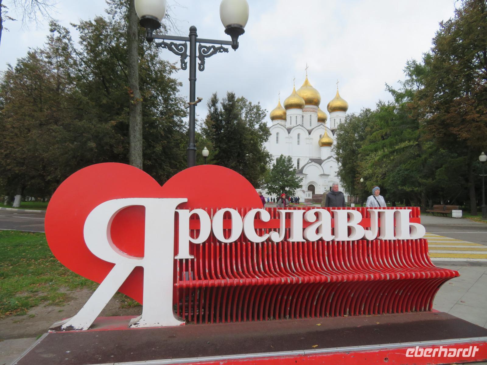 Jaroslawl 6 &ndash; &copy; Alina Konstantinov (Eberhardt TRAVEL)