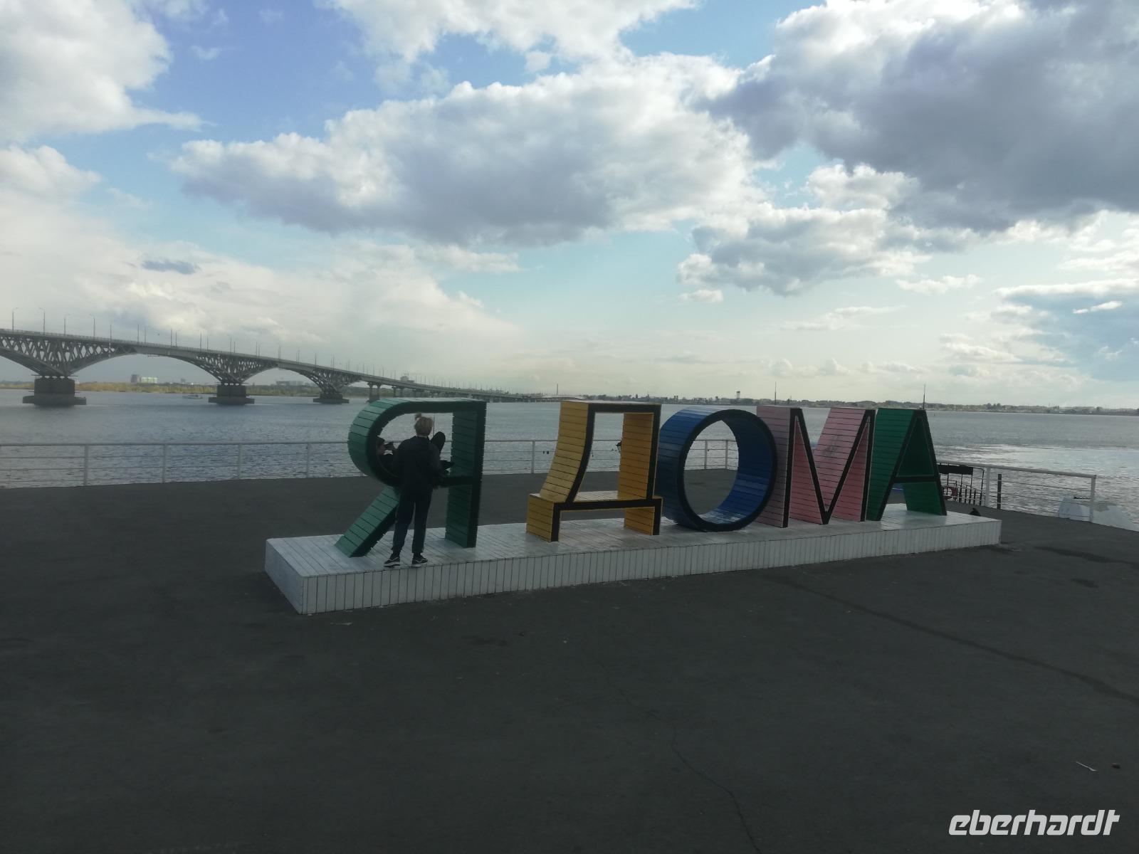 Saratow 24 &ndash; &copy; Alina Konstantinov (Eberhardt TRAVEL)