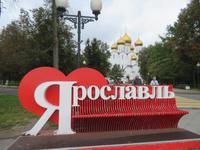 Jaroslawl 6 &ndash; &copy; Alina Konstantinov (Eberhardt TRAVEL)
