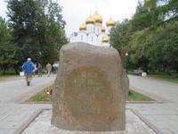 Jaroslawl 7 &ndash; &copy; Alina Konstantinov (Eberhardt TRAVEL)