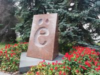 Uljanowsk 17 &ndash; &copy; Alina Konstantinov (Eberhardt TRAVEL)