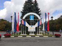Uljanowsk 33