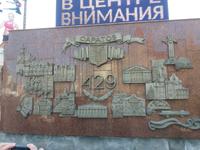 Saratow 429 Jahre alt &ndash; &copy; Sylvia Lehnort (Eberhardt TRAVEL)