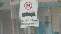 in Riad &ndash; &copy; Frank Nimschowski (Eberhardt TRAVEL)