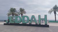 Corniche Jeddah &ndash; &copy; Frank Nimschowski (Eberhardt TRAVEL)