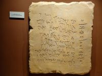 Riad - Nationalmuseum von Saudi-Arabien (Nabatäische Schriftzeichen) &ndash; &copy; Katrin Deutschbein (Eberhardt TRAVEL)