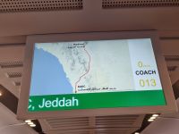 Haramain-Express  &ndash; &copy; Katrin Deutschbein (Eberhardt TRAVEL)