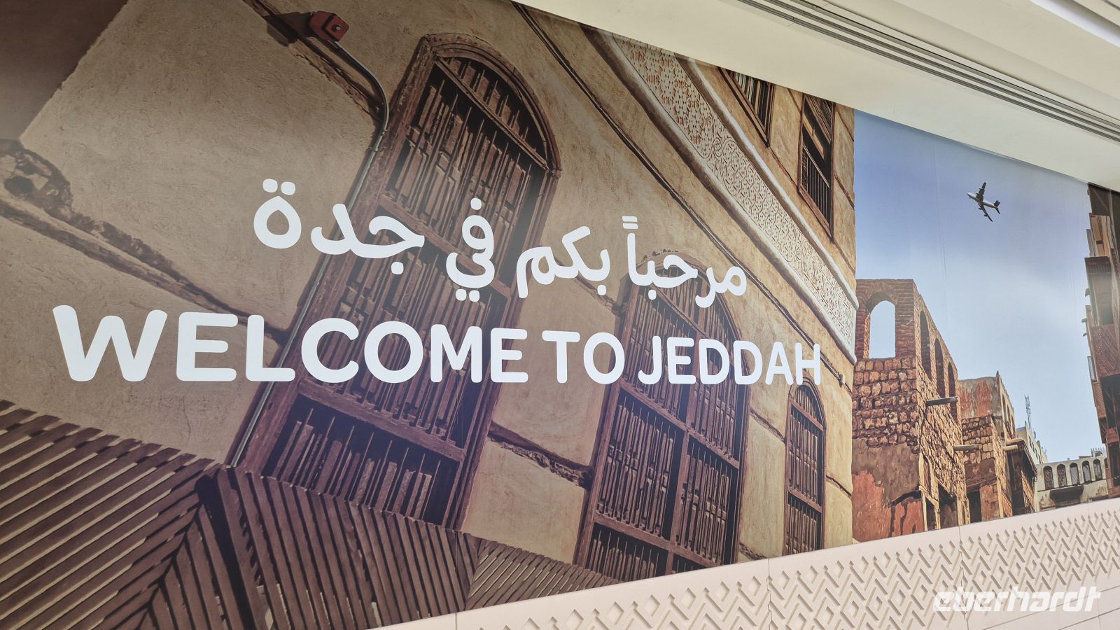 Flughafen Jeddah &ndash; &copy; Frank Nimschowski (Eberhardt TRAVEL)