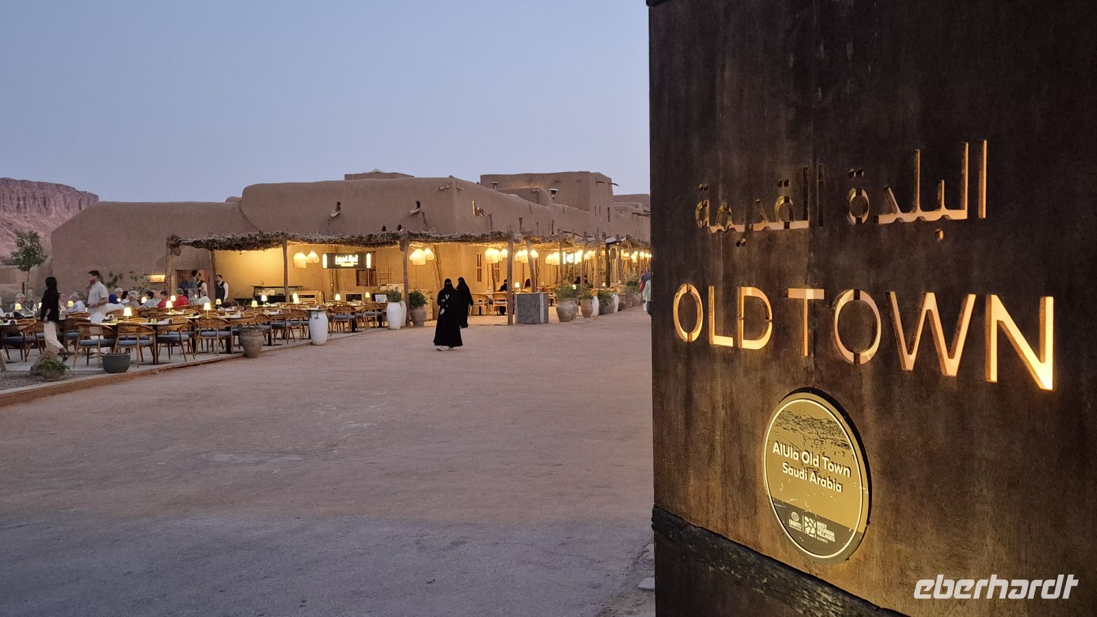 Altstadt Al Ula &ndash; &copy; Frank Nimschowski (Eberhardt TRAVEL)