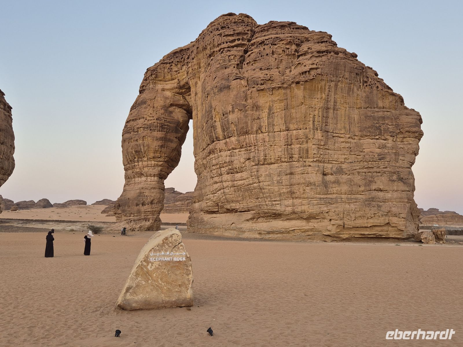 Elephant Rock &ndash; &copy; Frank Nimschowski (Eberhardt TRAVEL)