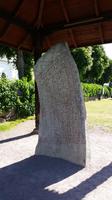 Runenstein von Rök &ndash; &copy; Martin Büchner (Eberhardt TRAVEL)