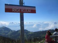 Rigi-Bahn &ndash; &copy; Gisela Gerlach (Eberhardt TRAVEL)
