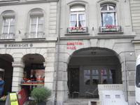 IMG_7167 &ndash; &copy; Gisela Gerlach (Eberhardt TRAVEL)