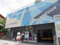 Talstation Rothorn-Bahn &ndash; &copy; Sabine Letzybyll (Eberhardt TRAVEL)