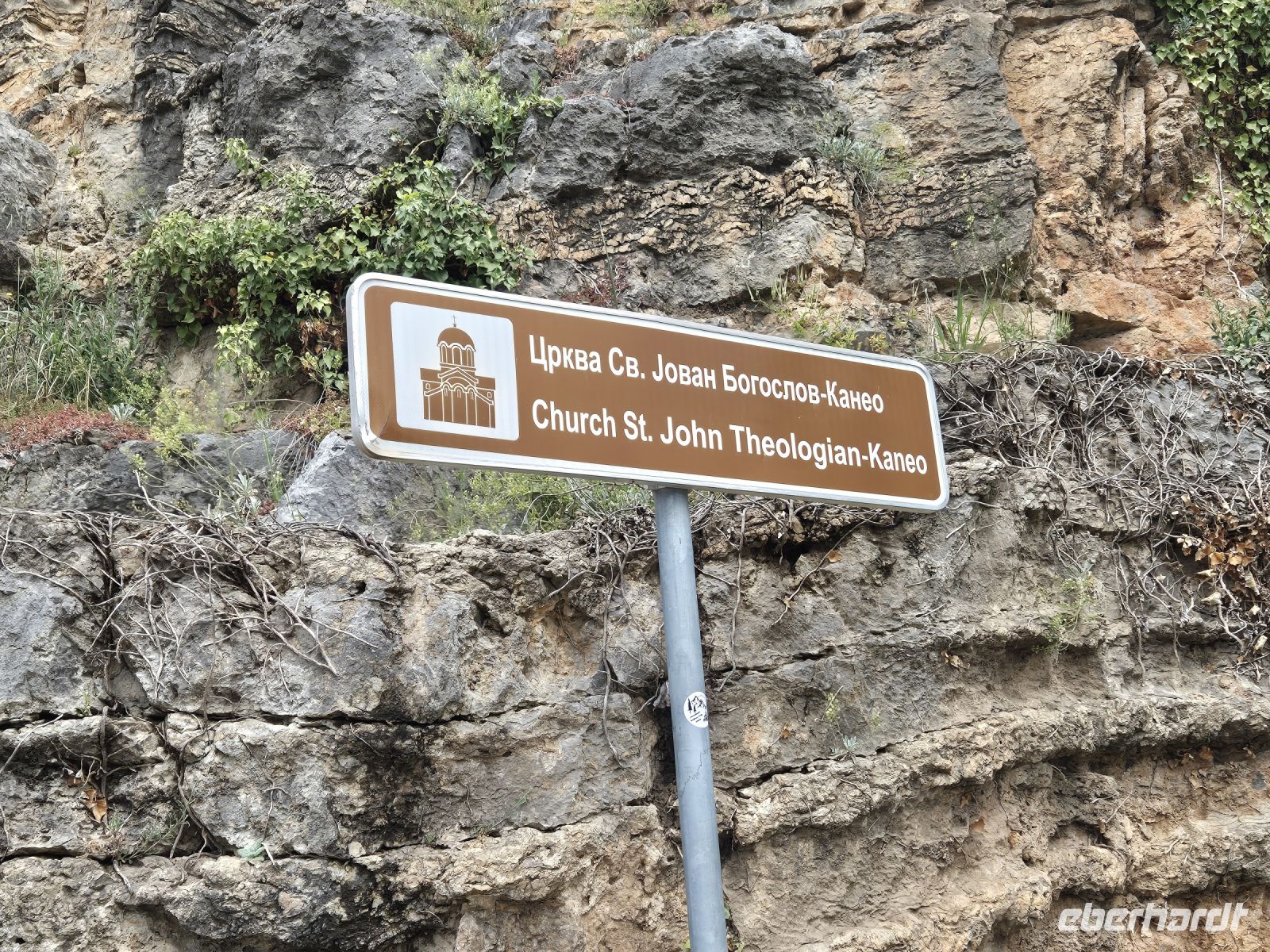 Tag 11 - Ohrid - Stadtbesichtigung  - Eindrücke (26) &ndash; &copy; Jana Wessendorf (Eberhardt TRAVEL)