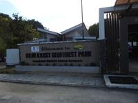 Langkawi &ndash; &copy; Sabine Letzybyll (Eberhardt TRAVEL)