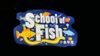 SEA Aquarium Sentosa Island (10) &ndash; &copy; Annika Lembke (Eberhardt TRAVEL)