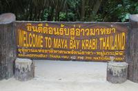 Koh Phi Phi - Maya Bay &ndash; &copy; Jacob Spangenberg (Eberhardt TRAVEL)