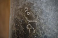 ein arabischer Name  &ndash; &copy; Andreas Böcker (Eberhardt TRAVEL)