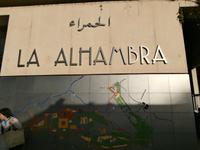 Alhambra Granada 