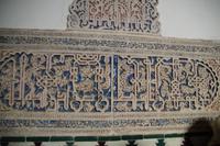 Arabische Schriften im christlichen Bauwerk  &ndash; &copy; Andreas Böcker (Eberhardt TRAVEL)