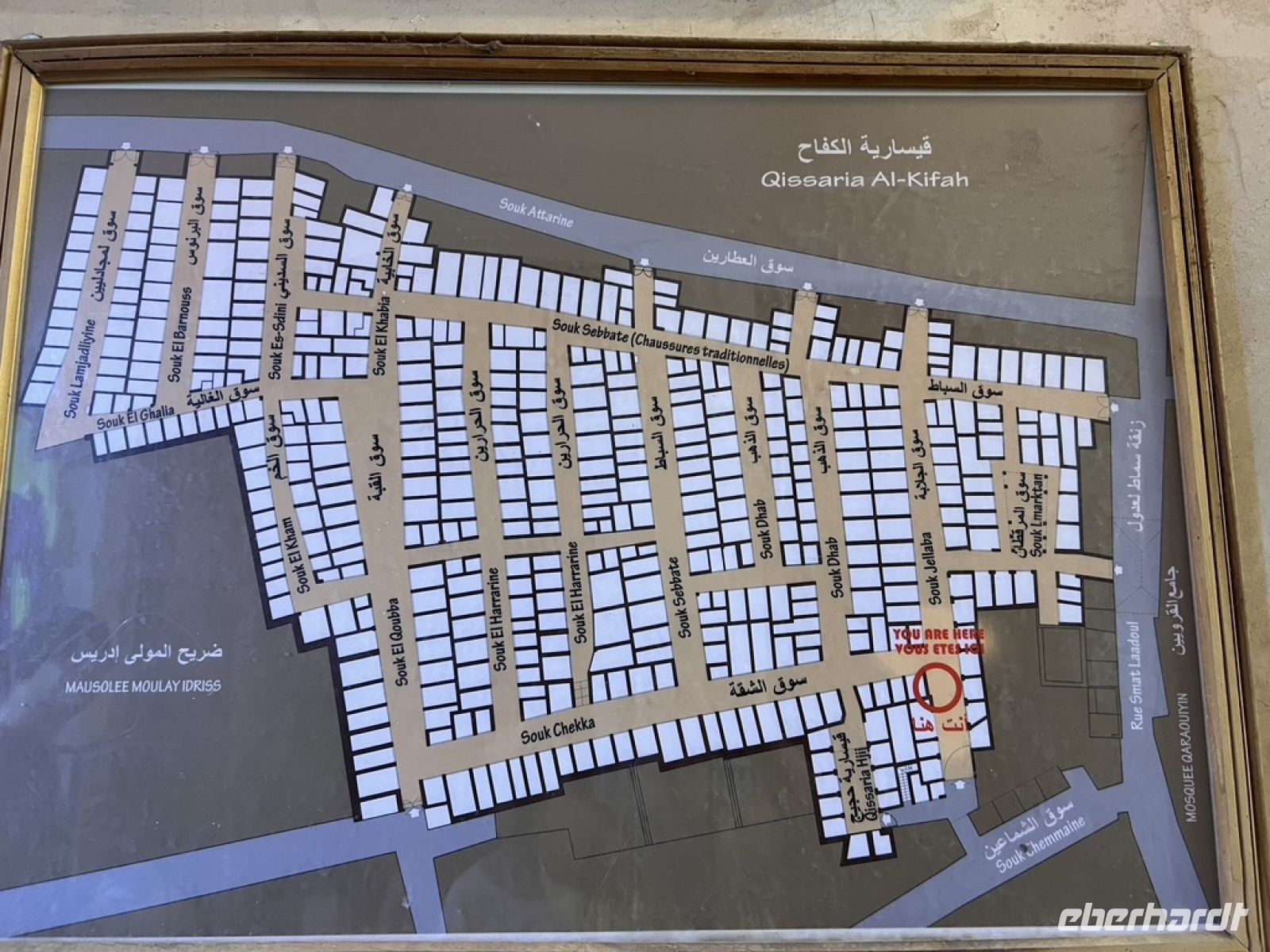 Fes Medina Plan.jpeg &ndash; &copy; Kora Buggel (Eberhardt TRAVEL)