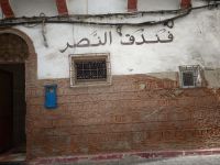 Casablanca &ndash; &copy; Heike Jack (Eberhardt TRAVEL)