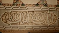 Casablanca Moschee Hassan II &ndash; &copy; Heike Jack (Eberhardt TRAVEL)