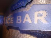 ICE BAR &ndash; &copy; Sabine Letzybyll (Eberhardt TRAVEL)